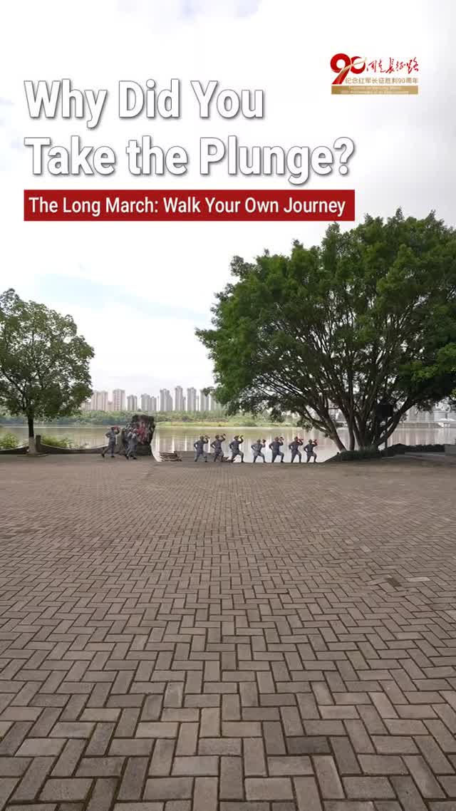 Trending in China