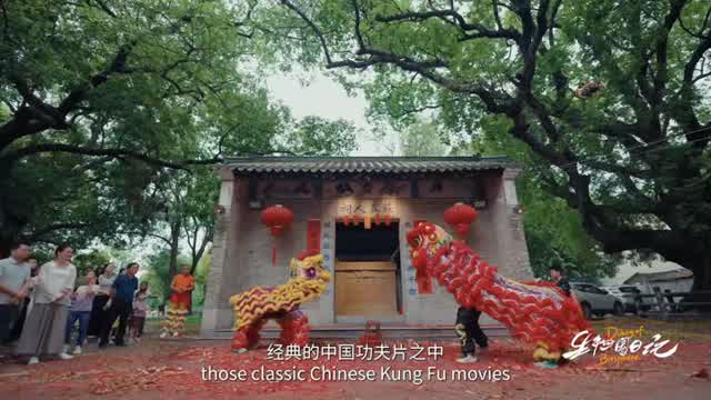 Show China