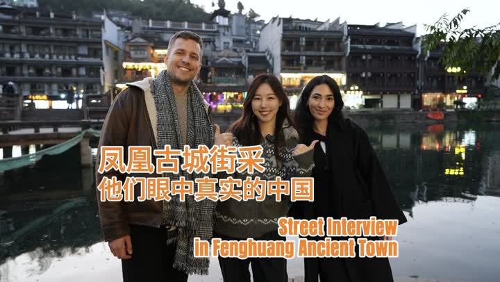 CGTN Documentary