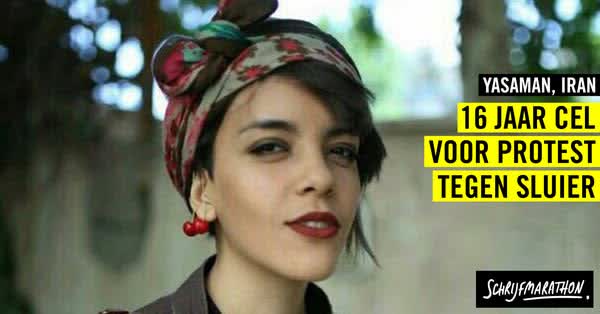 Amnesty International België Vlaanderen