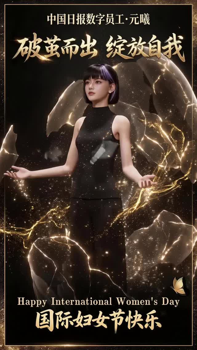 Yuanxi